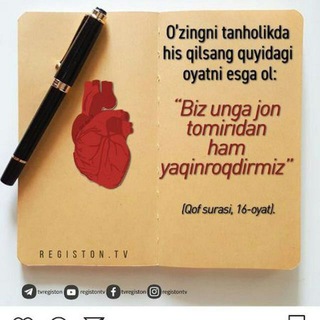 Sen yolg'iz emassan...👑