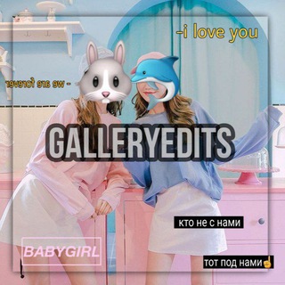 Gallery Edits|GALLERY