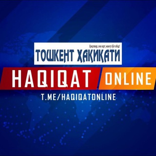 Тошкент ҳақиқати – Haqiqat online