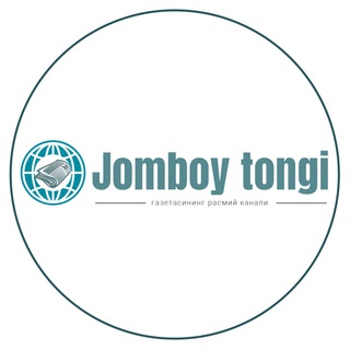 Jomboy tongi gazetasi