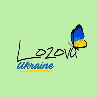 Lozova.Ua 🇺🇦