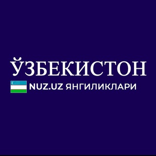 Nuz.uz | Янгиликлари