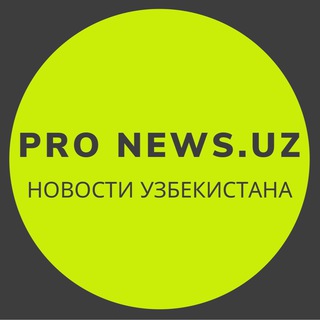 ProNews.uz