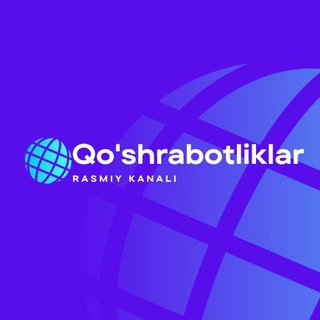 Qo'shrabotliklar | Rasmiy kanali!