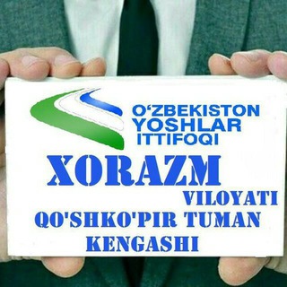 Oʻzbekiston yoshlar ittifoqi Qoʻshkoʻpir tuman Kengashi