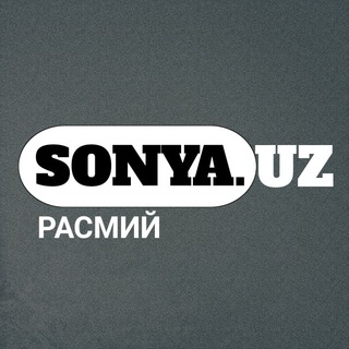 Sonya.uz | Расмий канал