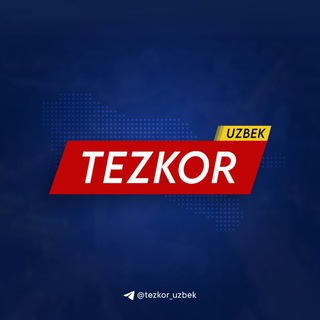 ⚡️TEZKOR UZBEK 🇺🇿