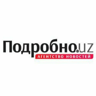 Podrobno.Uz - Новости Узбекистана 24/7