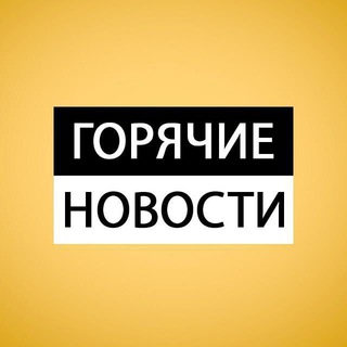 Новости Узбекистана