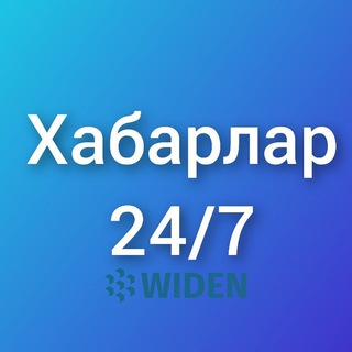 Хабарлар 24/7