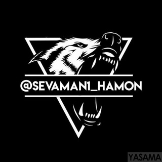 _sevaman_hamon_