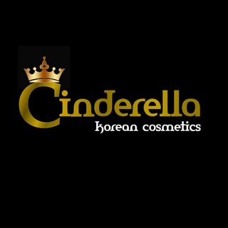 Cinderella🇰🇷 𝙆𝙊𝙍𝙀𝘼🇰🇷 𝙘𝙤𝙨𝙢𝙚𝙩𝙞𝙘𝙖🇰🇷