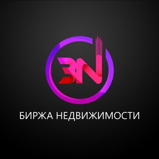 БИРЖА НЕДВИЖИМОСТИ