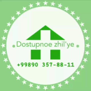 Dostupnoe zhil'ye