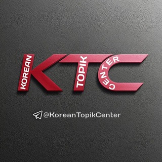 KOREAN TOPIK CENTER | 한국어 토픽 센터