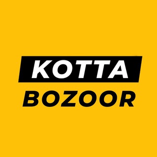 Kotta Bozoor 🇺🇿