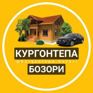 ҚЎРҒОНТЕПА БОЗОР