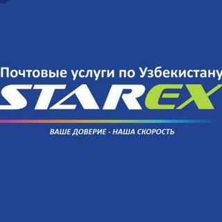 Starex Pochta butun O'zbekiston bo'ylab