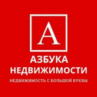 АЗБУКА Недвижимости Аренда-Продажа квартир