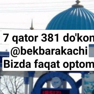 Bek Baraka Optom №-1. 381 - do'kon 7-qator @Afruzafashion brend