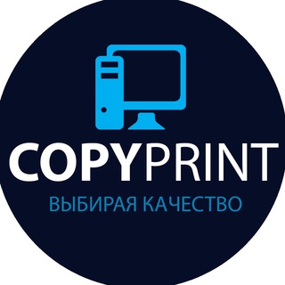 COPYPRINT 