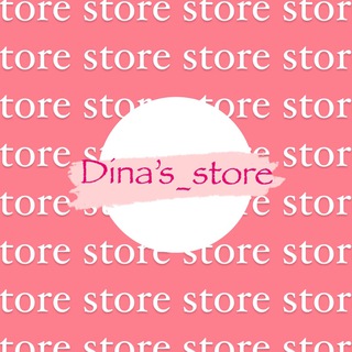 Dina’s store