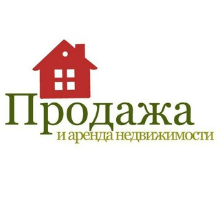 🏠 Продажа и аренда недвижимости🏠