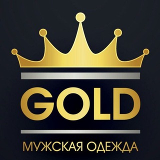 GOLD Мультибрендовая одежда