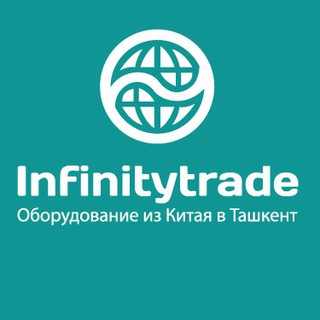 Infinity Trade | Import&Export