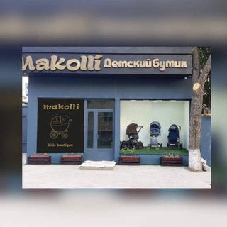 💜makolli💙 kids boutique