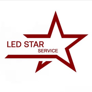 LED STAR SERVICE