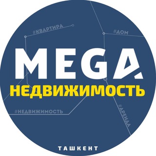 MEGA | Недвижимость