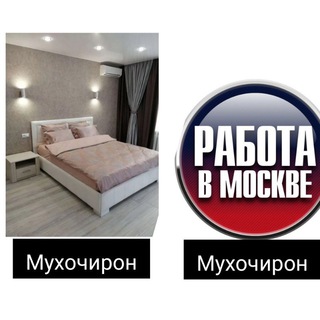 ЭЛОНХО ДАР МОСКВА