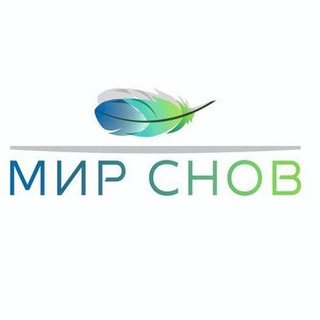 Мир снов☁️