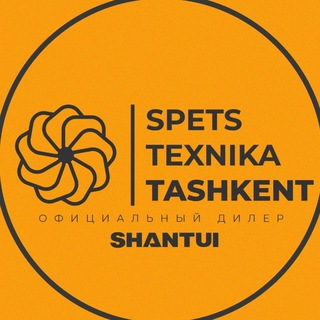 STT (Spets Texnika Tashkent) Спецтехника. Shantui. Howo. Sinotruk. Shacman. Дробилки