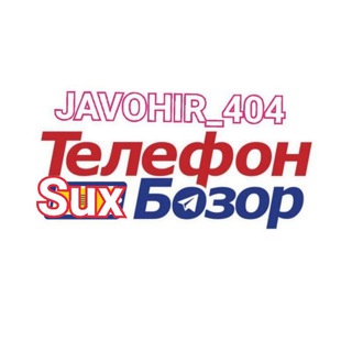 📲Сух телефон бозори📲@Javohir_404