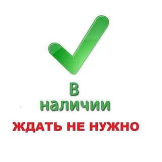 В наличии у Тахмины👢👠👟👚