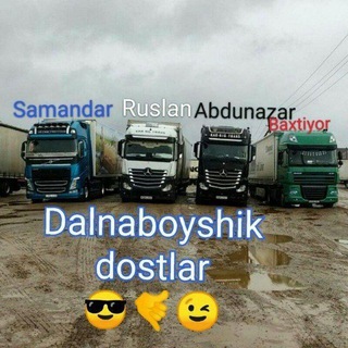 🇺🇿🚛@Dalnaboyshik_Uzbekiston🚛🇺🇿🇺🇿