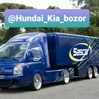 Kia Bongo Hundai porter Mercedes.Хундай Кия Мерс