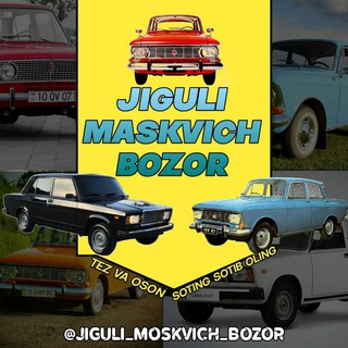 Jiguli Maskvich Bozor✔