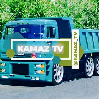 🚛KAMAZ TV🇺🇿