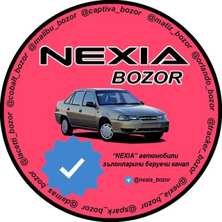 Nexia bozor | R3