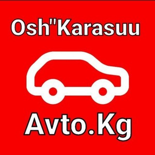 OSHKARA_SUU_AVTO_ KG