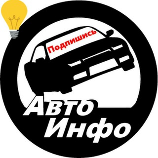 Авто любители