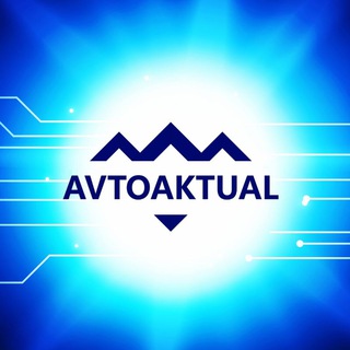 AVTOAKTUAL