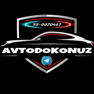 🚘AVTODOKONUZ | АВТОМОБИЛНЫЕ АКСЕСССУАРЫ