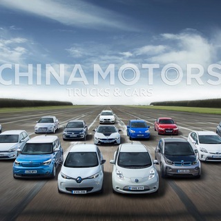 CHINA MOTORS | Electromobile