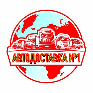 АВТО ДОСТАВКА 🇺🇿🇩🇪🇮🇹🇲🇸🇬🇧