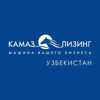 KAMAZ LEASING