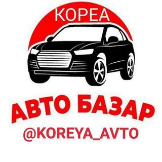 🚘 KOREA_AVTO BOZOR 🚗